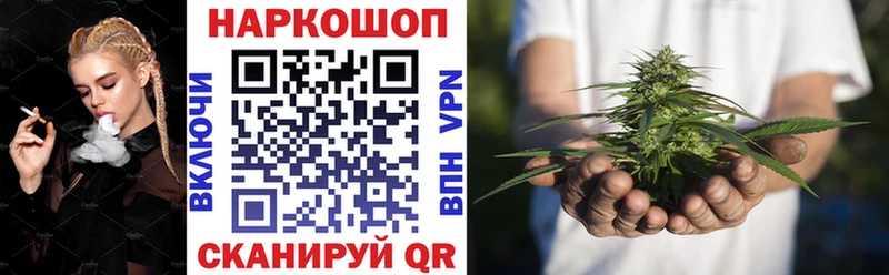 Магазин наркотиков Борзя Конопля А ПВП АМФ Мефедрон Гашиш