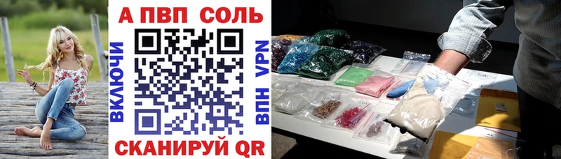 ОМГ ОМГ ONION Борзя Альфа ПВП Соль