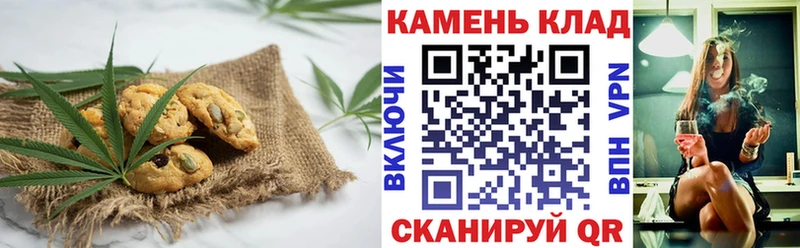 Печенье с ТГК марихуана Борзя