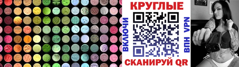 Экстази DUBAI Борзя