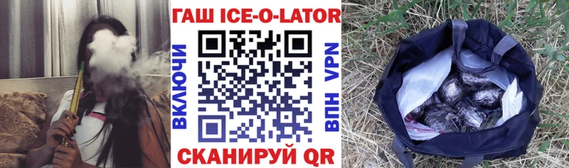 дарк нет официальный сайт  Борзя  Гашиш Premium 