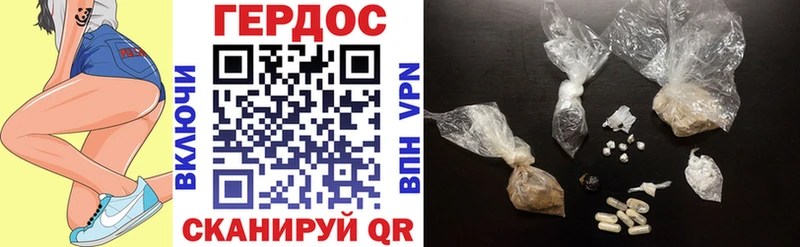 Героин белый  Борзя 
