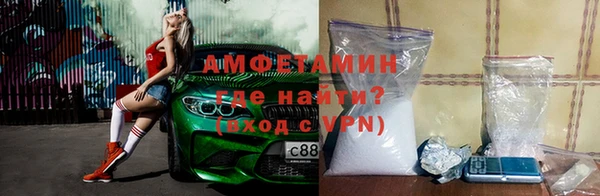 герыч Белоозёрский