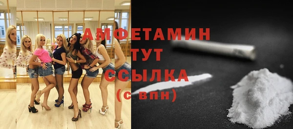 дистиллят марихуана Белокуриха