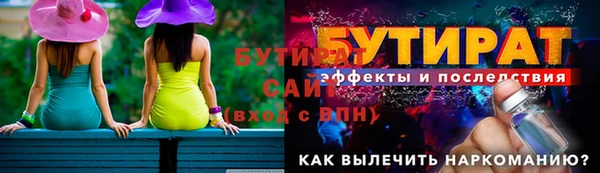 герыч Белоозёрский
