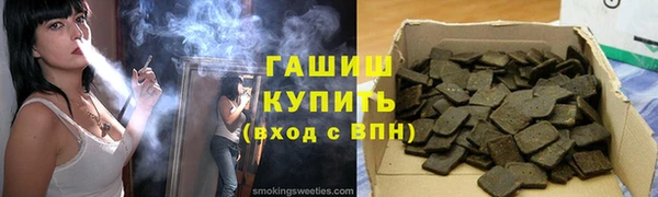 кокаин премиум Богородицк