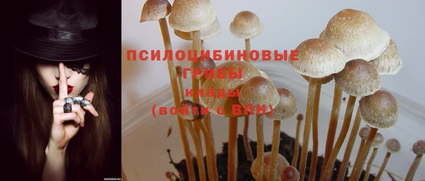 герыч Белоозёрский