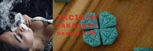 кокаин премиум Богородицк