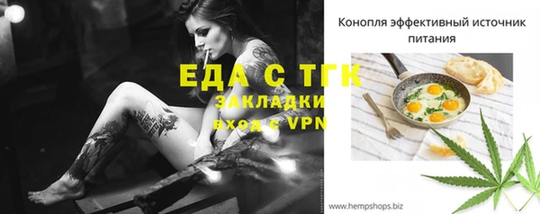 кокаин премиум Богородицк