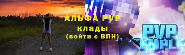 герыч Белоозёрский