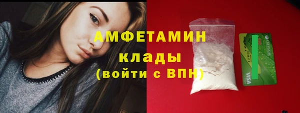 кокаин премиум Богородицк