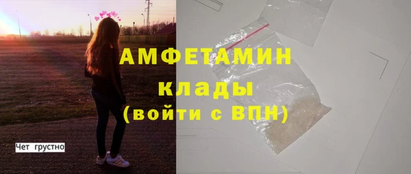 дистиллят марихуана Белокуриха