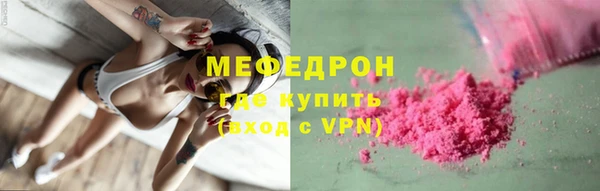 дистиллят марихуана Белокуриха