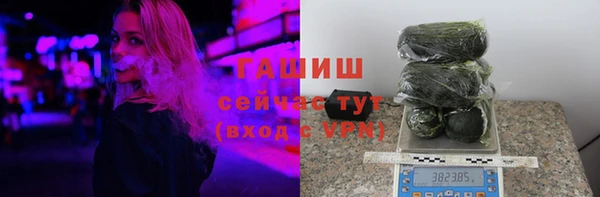 героин Богородск