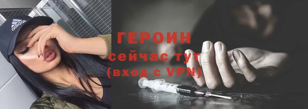 дистиллят марихуана Белокуриха