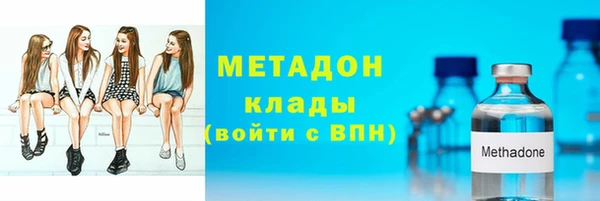 героин Богородск