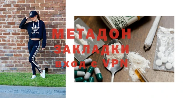 дистиллят марихуана Белокуриха