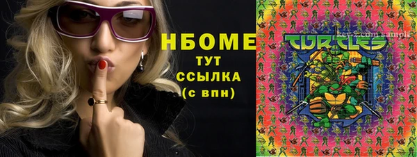 дистиллят марихуана Белокуриха