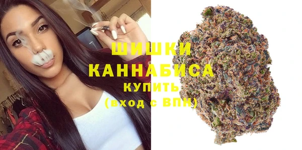 дистиллят марихуана Белокуриха