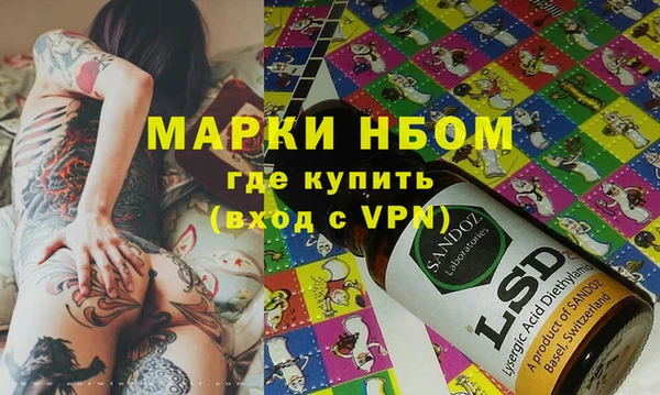 героин Богородск