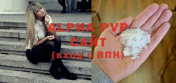 кокаин премиум Богородицк