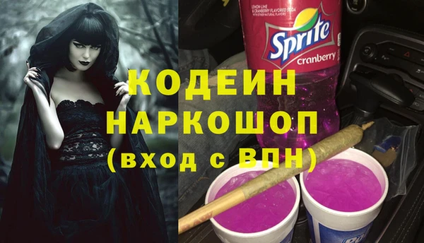герыч Белоозёрский