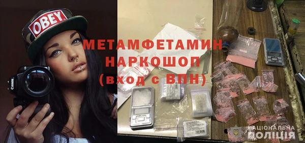героин Богородск