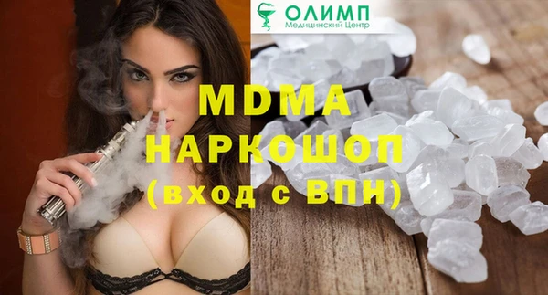 дистиллят марихуана Белокуриха