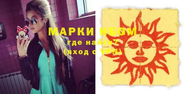 дурь Беломорск