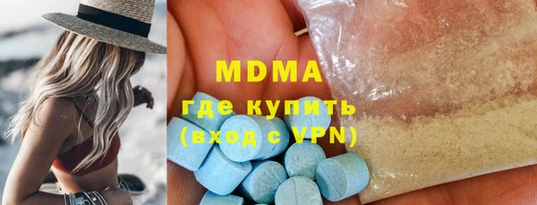 дистиллят марихуана Белокуриха