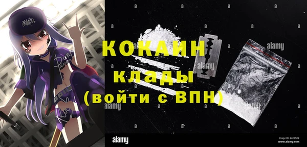дистиллят марихуана Белокуриха