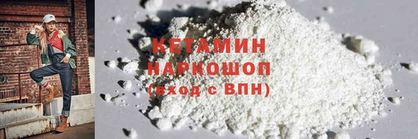 герыч Белоозёрский
