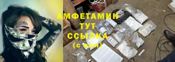герыч Белоозёрский