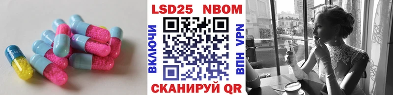 Лсд 25 экстази кислота  Борзя 