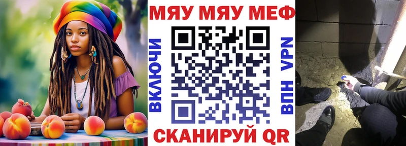 кракен зеркало  Борзя  МЯУ-МЯУ кристаллы  магазин  наркотиков 