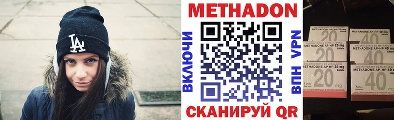 Метадон белоснежный  наркошоп  blacksprut рабочий сайт  Борзя 