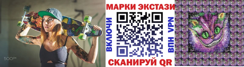 кракен ONION  Борзя  Марки 25I-NBOMe 1,8мг  где купить наркоту 