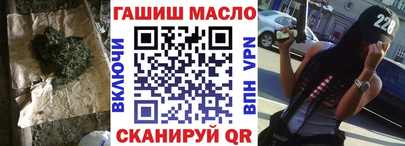 ТГК вейп с тгк  Борзя 