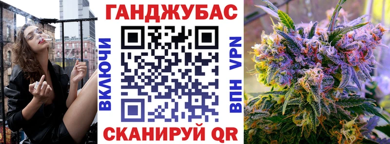 OMG сайт  Борзя  Конопля Ganja 